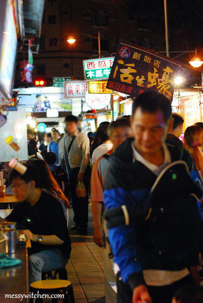 Ningxia Road Night Market @ Taipei